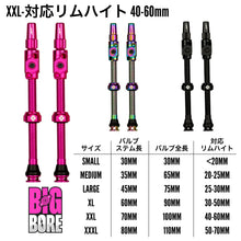 Muc-Off Big Bore Lite Tubeless Valves XXL
