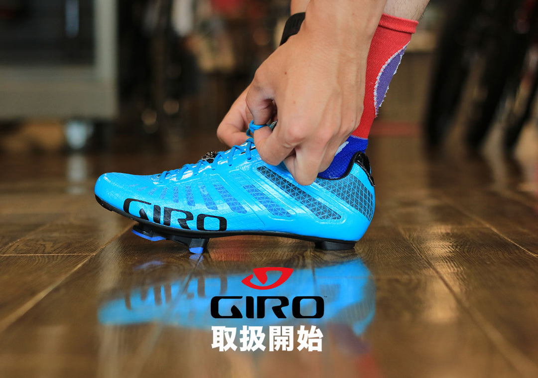 GIROのヘルメット＆シューズの取扱を開始！！大宮店