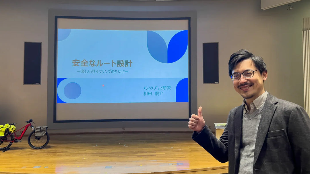 早稲田大学で開催されたシンポジウム「地域連携による自転車活用と交通安全」