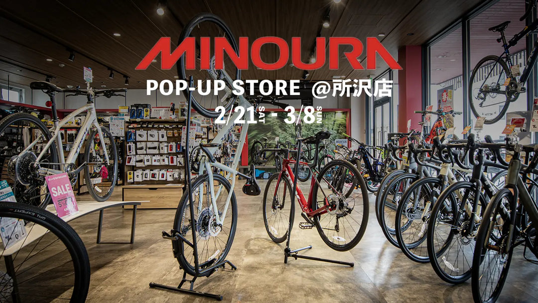 ミノウラ POP UP開催｜収納・車載の不安を“実際に試して”解決しよう！（所沢店）