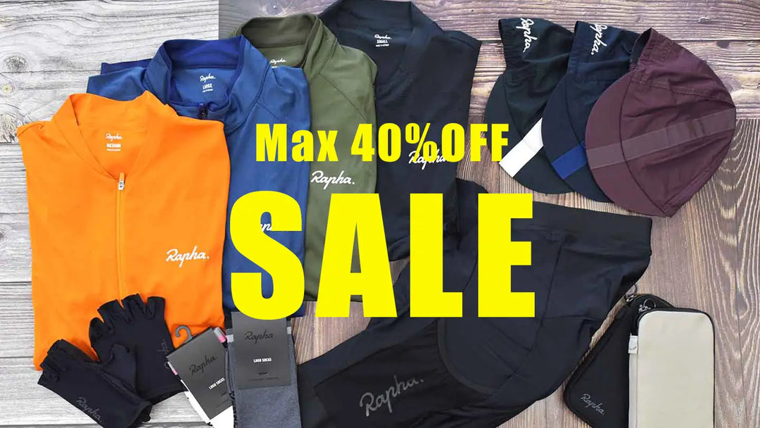 【最大40％OFF】Rapha 春夏ウェア セール開催中！