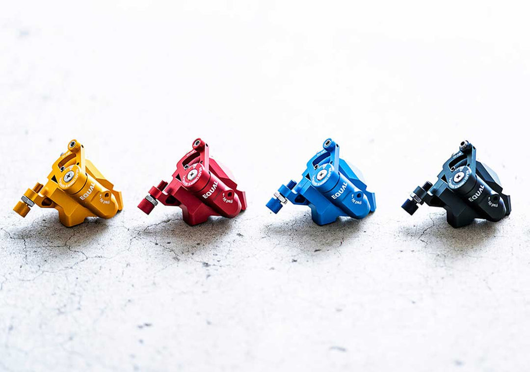 イコールブレーキ全4色