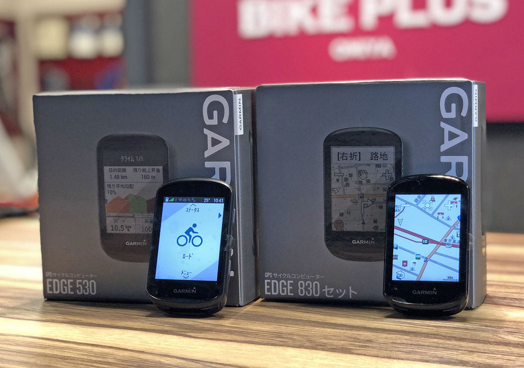 新登場したedge530とedge830の画像