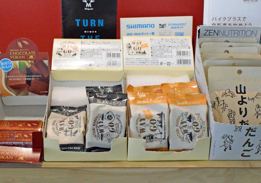 補給食コーナー