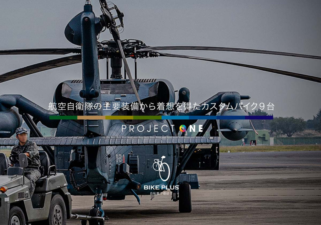 入間基地の航空祭で撮影したUH-60J救難ヘリの後ろ姿