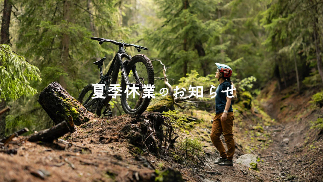 2026年8月24日(月)〜28日(金) 夏季休業のお知らせ