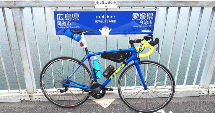 サイクリストの聖地「しまなみ海道サイクリング」