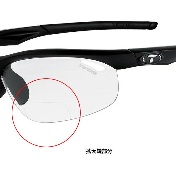 Tifosi Veloce SMART READER (ティフォージ ヴェローチェ) 拡大鏡付き調光レンズ