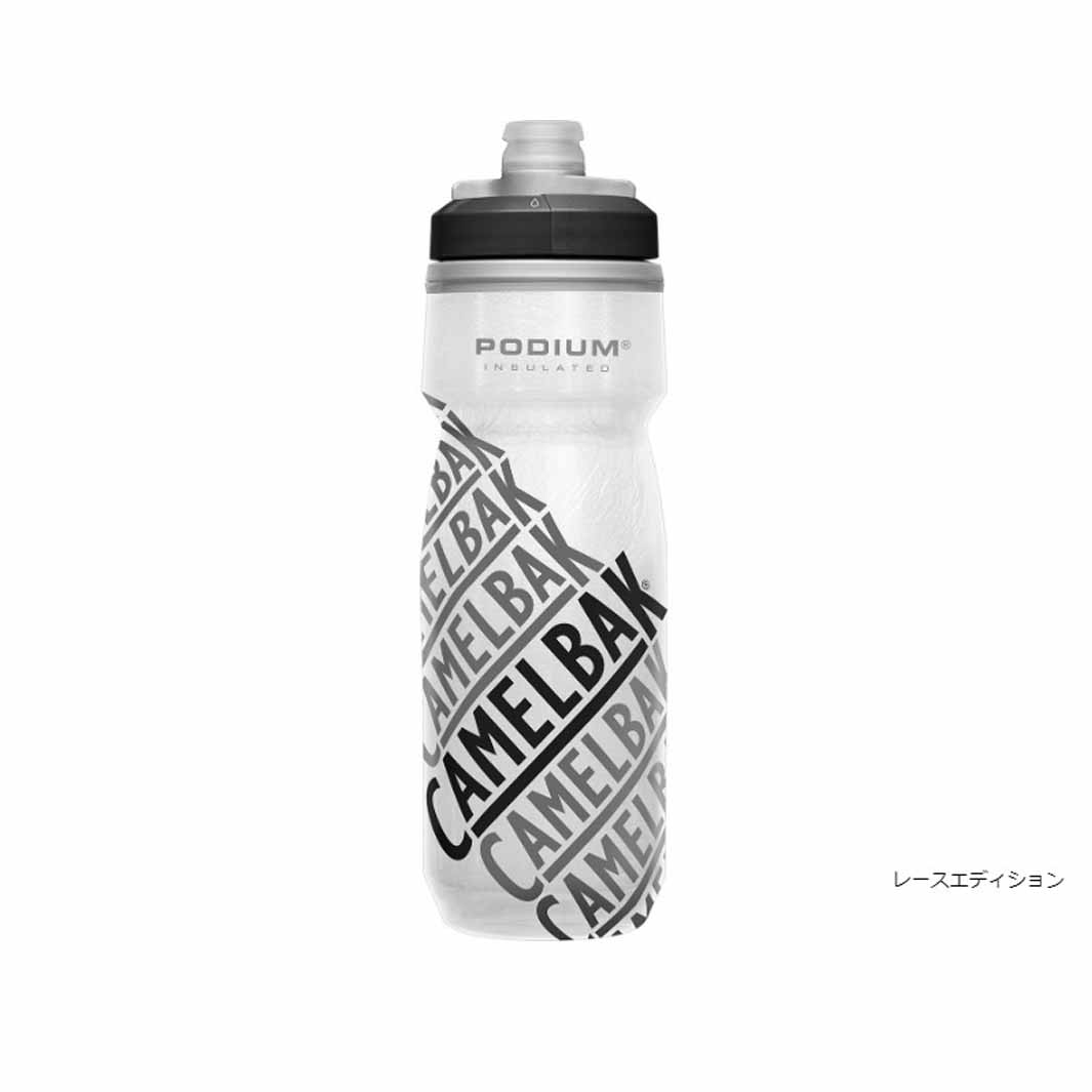 Camelbak（キャメルバック）ポディウム チル ボトル 620ml V5