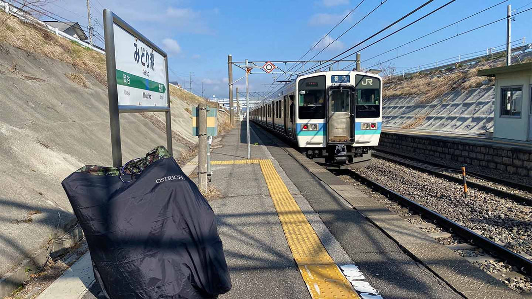 みどり湖駅のホームで輪行袋と到着する電車を一緒に撮影
