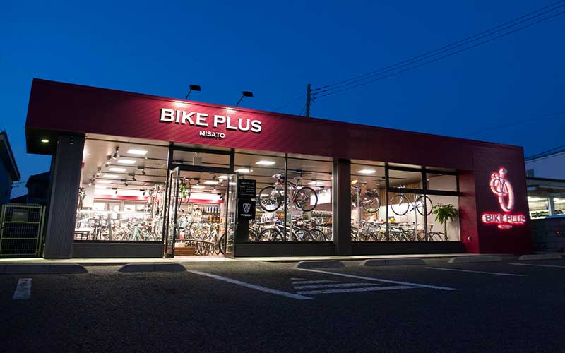 バイクプラス三郷店の外観写真