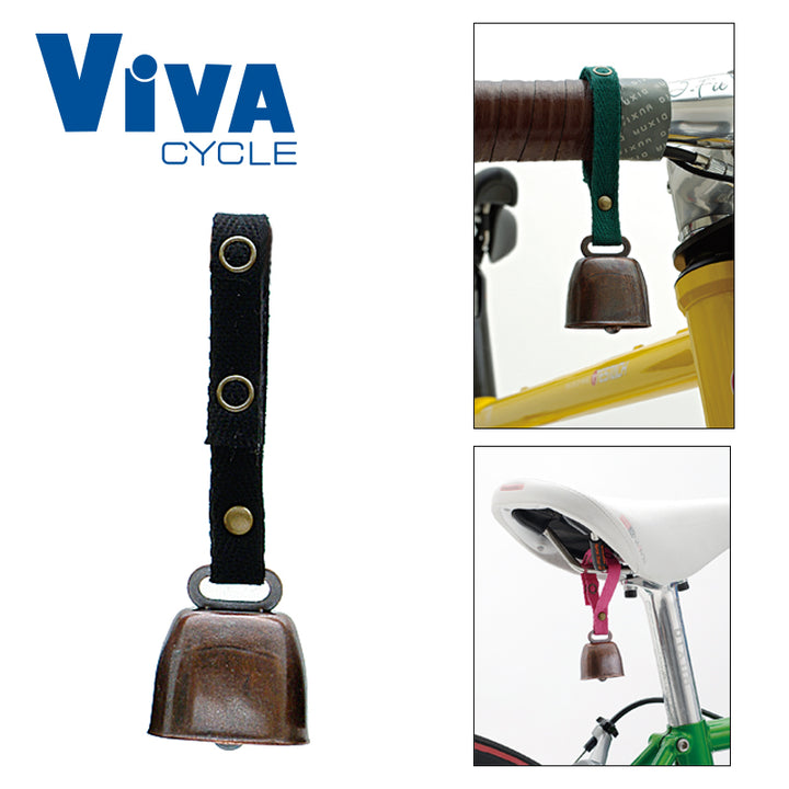 ViVA（ビバ） きづきベル