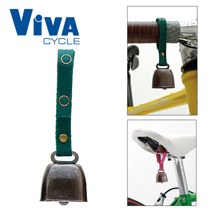 ViVA（ビバ） きづきベル