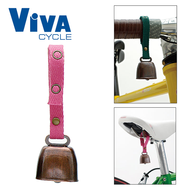 ViVA（ビバ） きづきベル