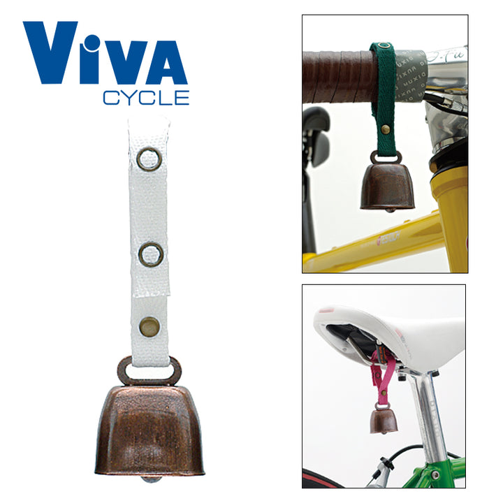 ViVA（ビバ） きづきベル