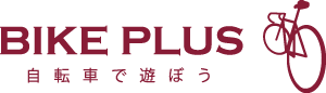 バイクプラス - 自転車で遊ぼう - ロゴ
