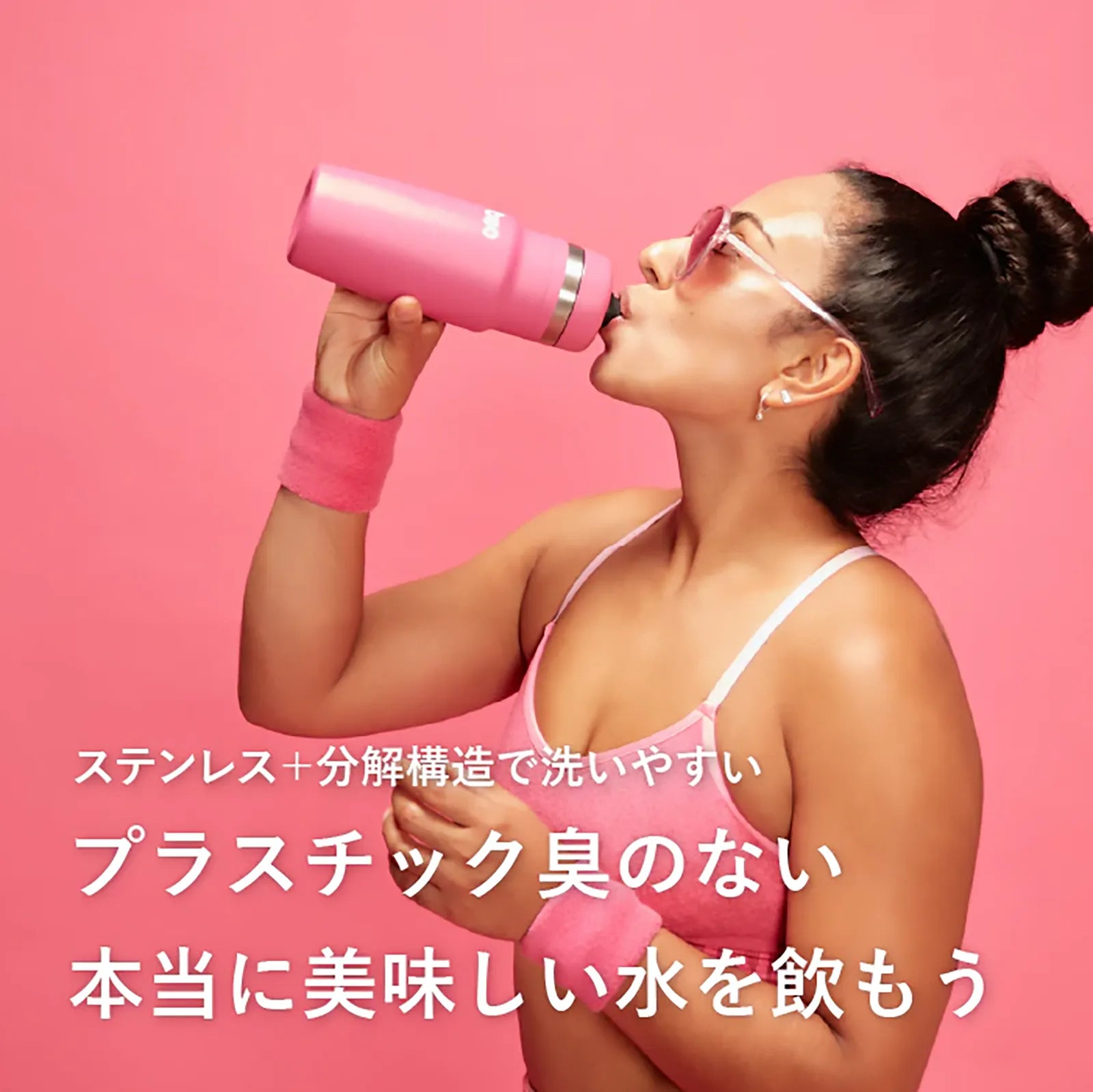Bivo Duo 740ml ステンレス サイクルボトル Gravity Flow対応