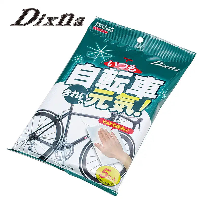 Dixna（ディズナ）いつも自転車きれいで元気