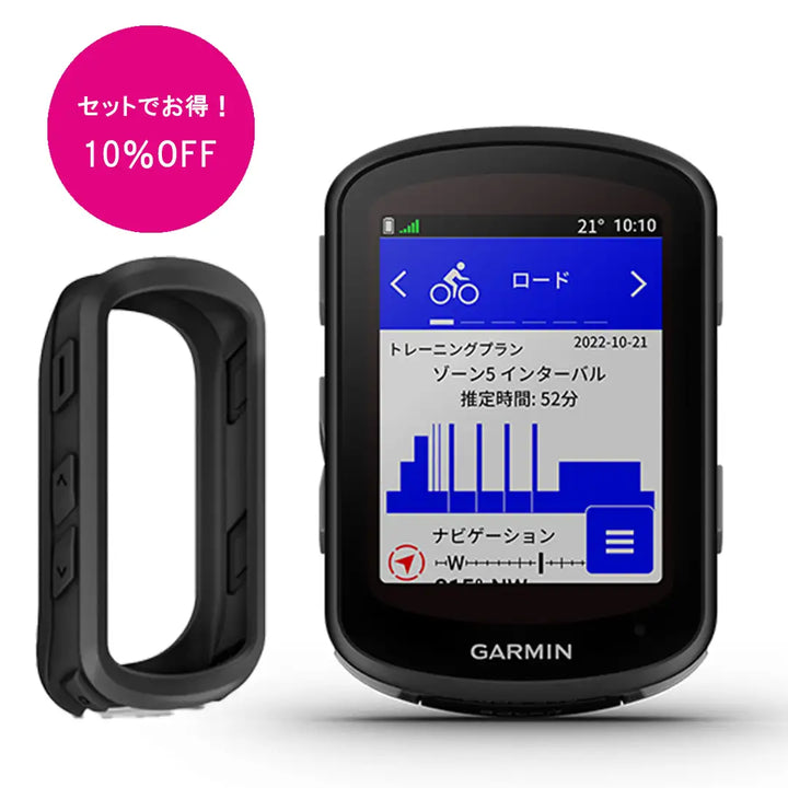 Garmin Edge 840セット & シリコンケース