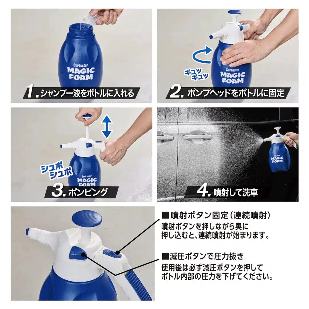 how-to-use-surluster-magic-foam-foamgun-S-161