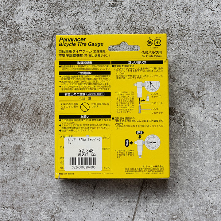 Panaracerタイヤゲージ（低圧専用空気圧計）BTG-F-LP