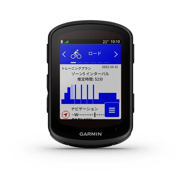 【数量限定SALE!!】Garmin Edge 840セット & シリコンケース